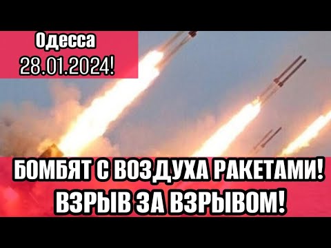 взорвать на воздух. взорвать на воздух. аварии на воздушном транспорте. цезий взрывается. горящий самолет.