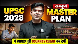 UPSC 2028 Master Plan 😱 Complete Strategy to Clear Your Journey! 🚀