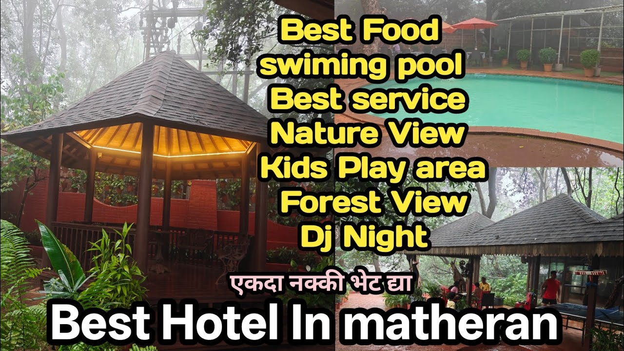 Best Hotel in Matheran | westend Hotel Matheran माथेरान मधील सगळ्यात भारी रिसॉर्ट हॉटेल