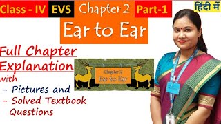 EAR to EAR (Part 1) | NCERT Class 4 EVS Chapter 2 Ear to Ear with हिंदी + English Explanation | CBSE