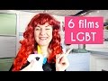 Des conseils de films LGBT ? - Princesse répond