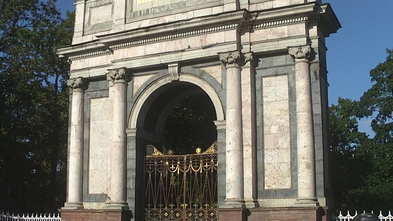 Орловские ворота Г. Пушкин (Санкт-Петербург) - YouTube