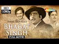 Amar Shaheed Bhagat Singh - Somu Dutt, Achla Sachdev, Dara Singh - Super-hit Patriotic Movie