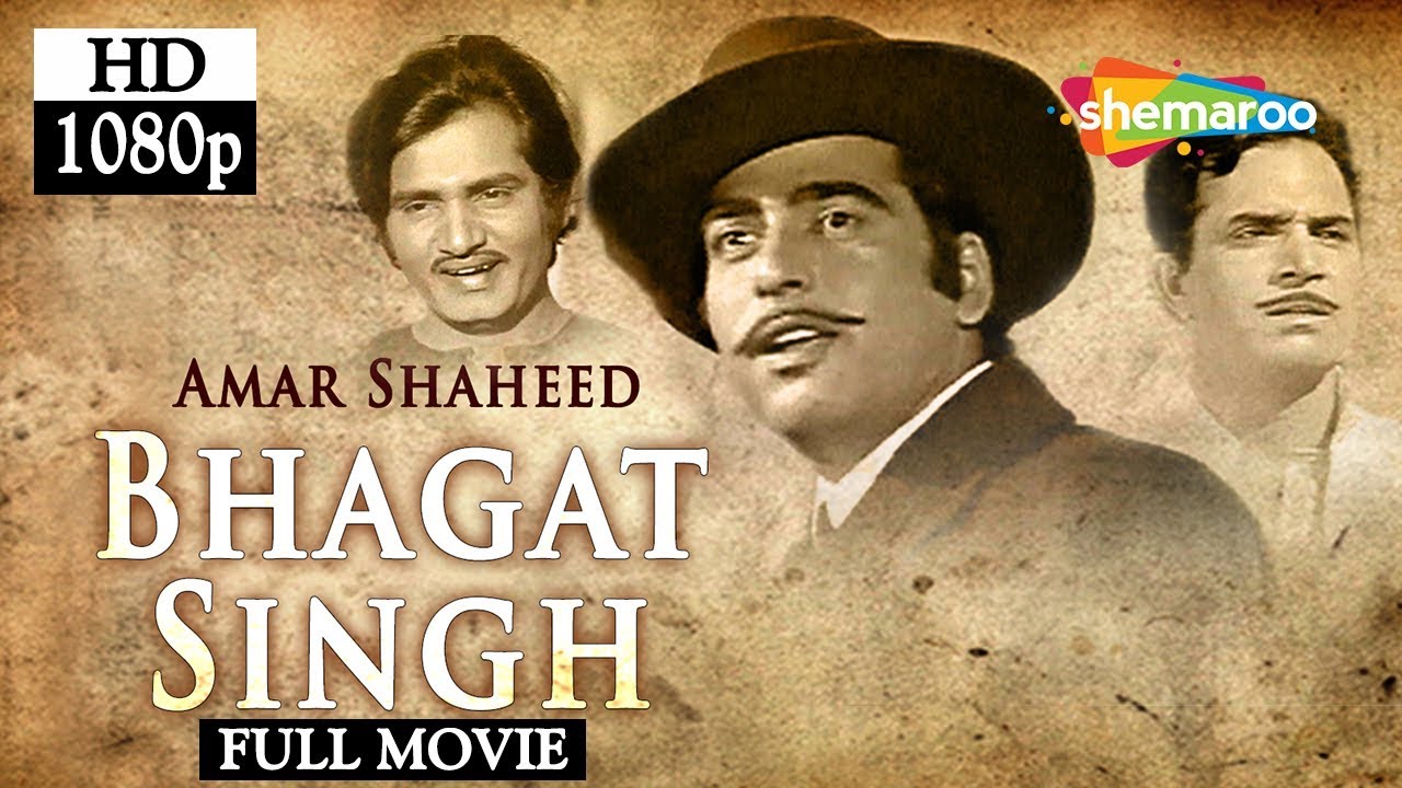 Amar Shaheed Bhagat Singh   Somu Dutt Achla Sachdev Dara Singh   Super hit Patriotic Movie