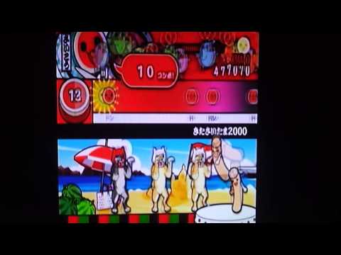 太鼓の達人 きたさいたま2000 未フル