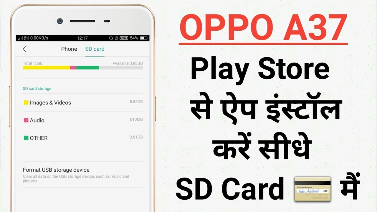 OPPO A37 How To Install Play Store App External Storage ...