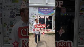 CHABAD HOUSE OF THE WEEK: Chabad of Koh Phangan, Thailand