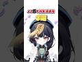 ざこざこ新社会人に送るお役立ち情報3選!#vtuber #新生活