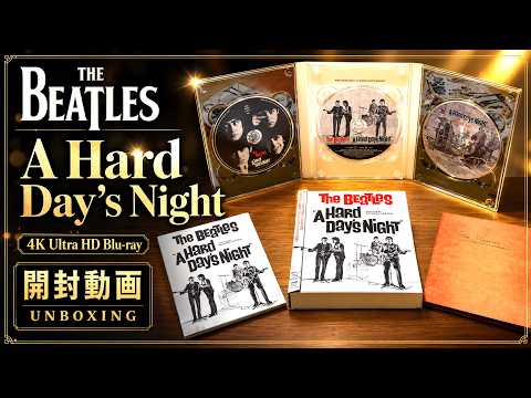 The Beatles | A Hard Day's Night 4K Ultra HD Blu-ray UNBOXING - ザ