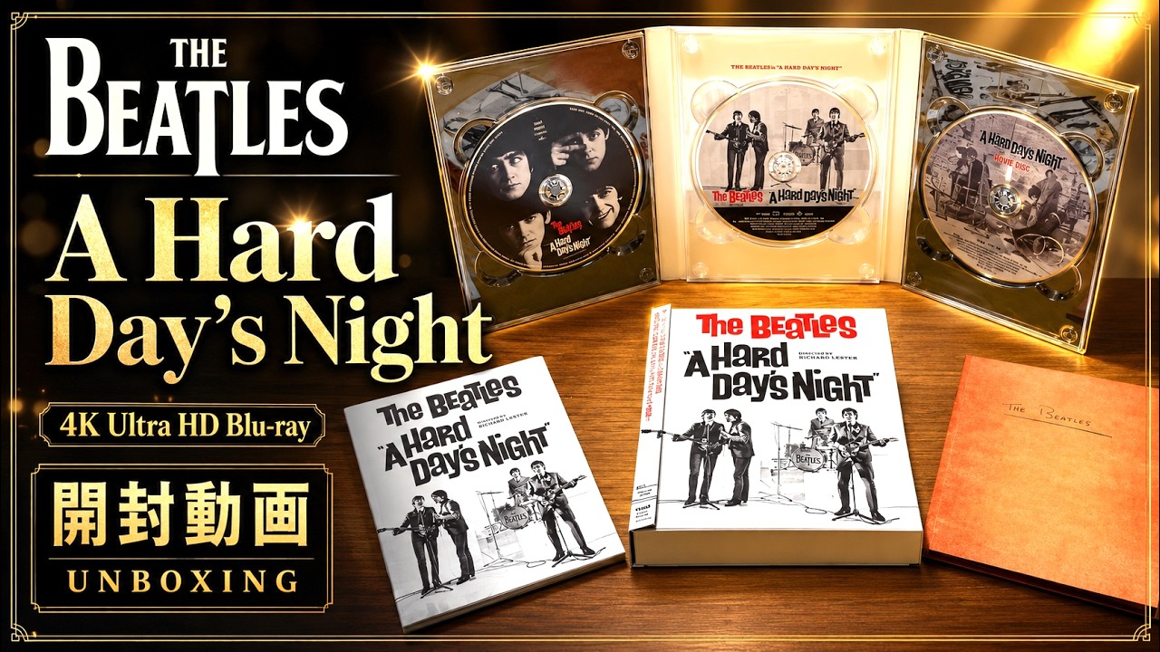 The Beatles | A Hard Day's Night 4K Ultra HD Blu-ray UNBOXING - ザ