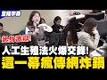 館長斬首論遭起訴