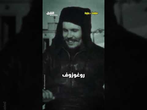 شروط العمل كطبيب