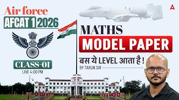 AFCAT 1 2026 Maths Model Paper | Air Force AFCAT Practice Set | AFCAT Expected Level MCQs