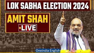 Amit Shah Public Meeting LIVE: PM Modi | Guna Madhya Pradesh | Lok Sabha Election 2024 | BJP