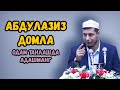 Abdulaziz domla / odam tanlashda adashmang # Хикмат #домла #ислом