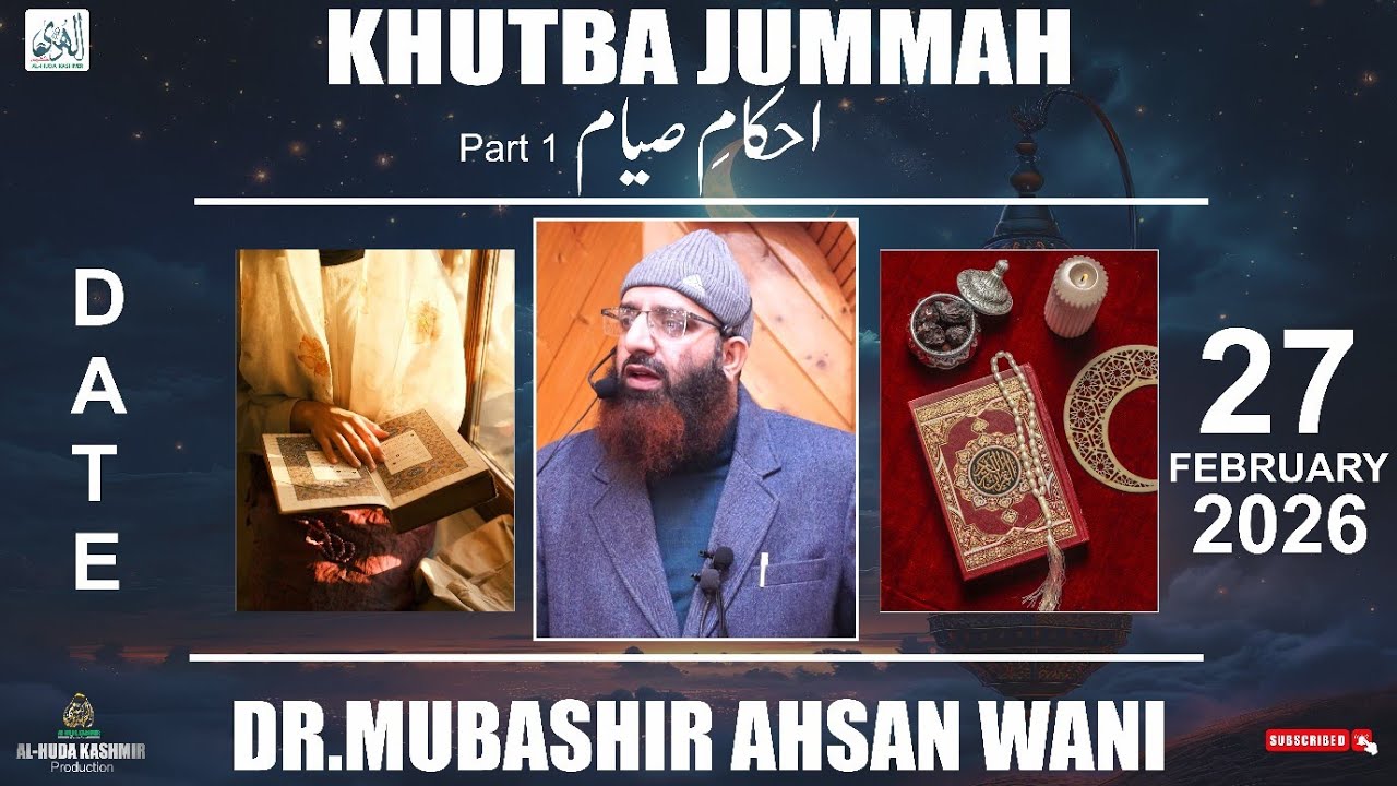 || KHUTBA JUMMAH || 27 February 2026 ||(P1) احکامِ صیام || Dr.Mubashir Ahsan Wani || Al Huda Kashmir