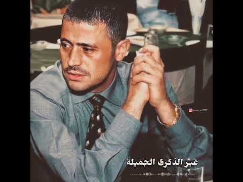 بايدي نسيت عنيكي لكن ندمان عليكي جورج وسوف حالات واتس