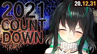【🔴LIVE】 新年のカウントダウンを一緒に過ごしましょう! 새해 카운트 다운 함께해요! 【라이브】