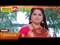 Next week in Poongodi - Promo | 05 Jan 2026 | Tamil Serial | Sun TV