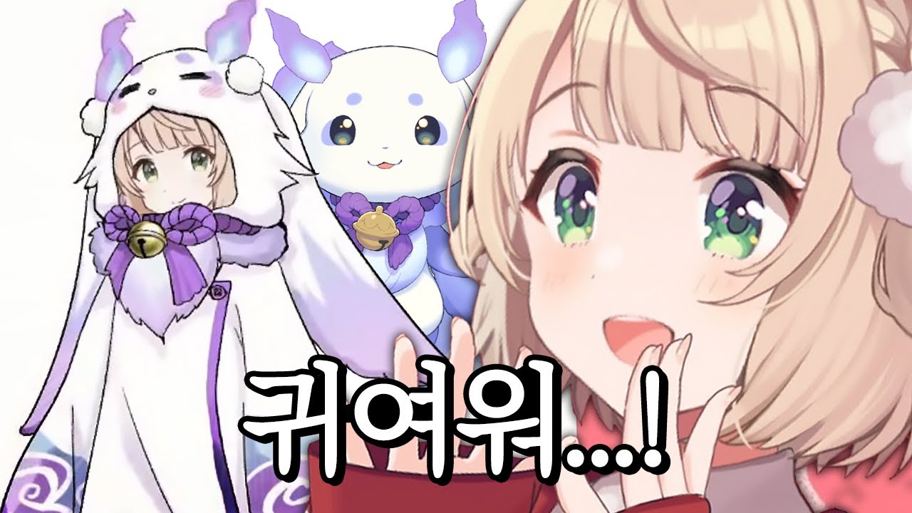 수상해진 시구레 우이