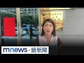 辣椒水事件
