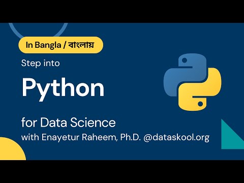 Python Bangla Lecture 32 | Gentle intro to functions (coding)