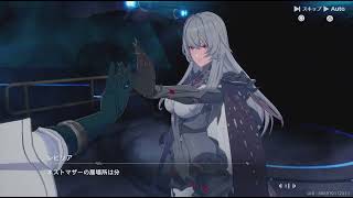 [ToF]幻塔 PS5 ヴェラ編ストーリー12