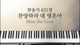 Bless the Lord - HYMN