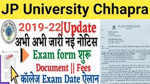 JP University part 2 session 2019-2022 exam form//JP University part 2 exam form session 2019-22