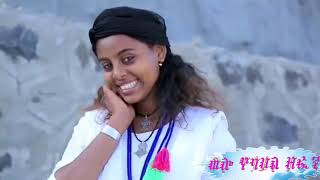 Kedir Jemal/Fikrye_ከድር ጀማል(ፍቅርዬ)