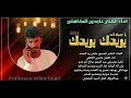 الفنان عابدين الكاهلي بريدك بعياجميله انت تسجيلات المدمر عبدالروؤف فضل السيد المجنوني