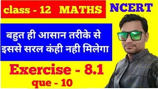 Exercise 8.1 question 10 Application of integrals /समाकलनो के अनुप्रयोग class 12 ncert solved a..