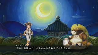 朧村正 化猫ー津奈缶猫魔稿 韋駄天トロフィー 一時間内クリア挑戦 無双 Youtube