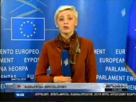 ევროპარლამენტში რუსეთსა და აფხაზეთის საოკუპაციო რეჟიმს შორის ე.წ. \"ხელშეკრულებაზე\" იმსჯელეს