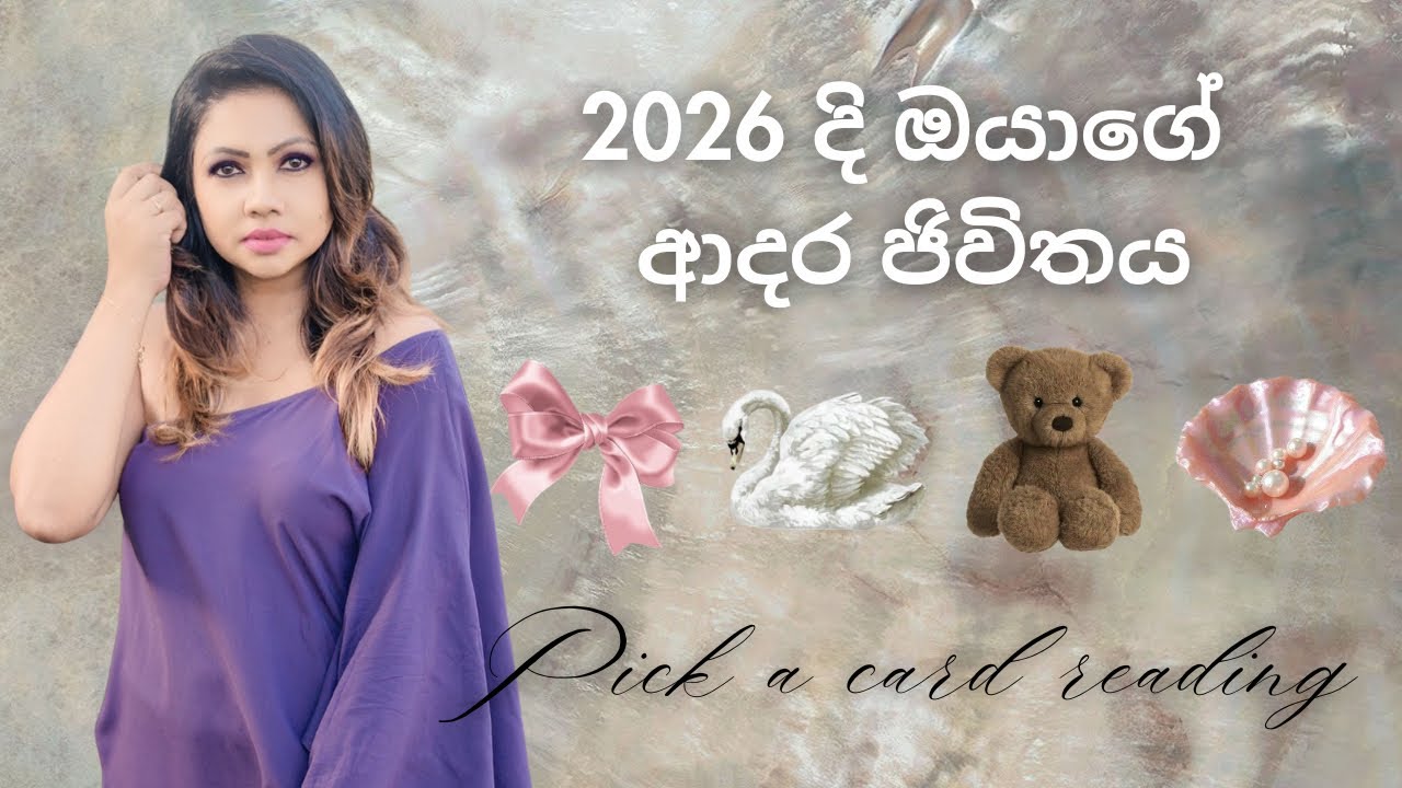 “2026 Love Life Pick a Card 🔮 | Sinhala Tarot Reading | Choose Your Pile Accurate Future Predictions