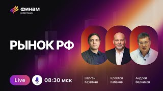 картинка: Утренний обзор 7 октября