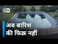 मध्य प्रदेश में किसानों ने निकाला बारिश का तोड़ [Poly Ponds making Farmers' life easy in MP]