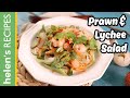 Prawn &amp; Lychee Salad - Gỏi Tôm Vải | Helen&#39;s Recipes