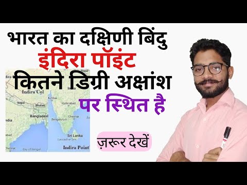 वीडियो: डेटापॉइंट कहाँ स्थित है?