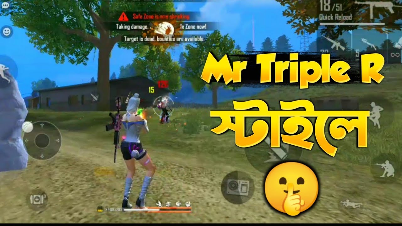 রেঙ্কে Mr Triple R এর মত ভাব নিতে গিয়ে🤔 বিপদে পড়লাম🤪 FREE FIRE NEW ...