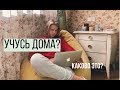 ТАЙНЫ ДОМАШНЕГО ОБУЧЕНИЯ | можно списывать? ответы на вопросы📝