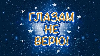 видео Глазам не верю! Оптические иллюзии в интерьере