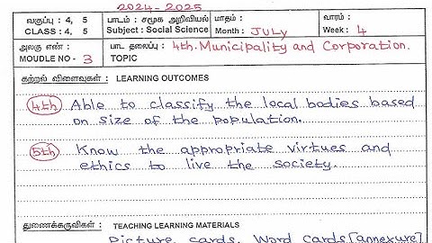 4th 5th Ennum Ezhuthum JULY Month 4th week Lesson Plan English Medium 2024-2025