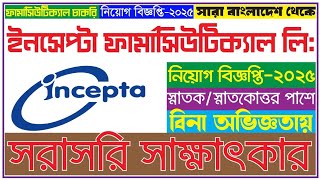 Incepta Pharma Job Circular 2025🧡💔 Incepta Pharma Job Circular 2025🔥 Direct Interview