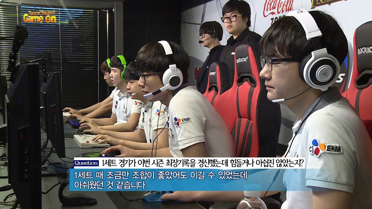 2016 롤챔스 서머 (롱주게이밍 vs CJ 엔투스) 크레이머 '꼴지탈출 기분이 좋다'