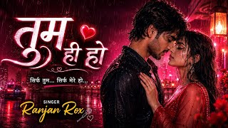 तुम ही हो (Tum Hi Ho) || Romantic song Barish || Singer Ranjan Rox (lyrics) || Hindi Romantic song  screenshot 2