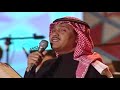 محمد عبده ماعاد بدري تسجيل نادر جلسة ابو فيصل من كثر الآهات 05055