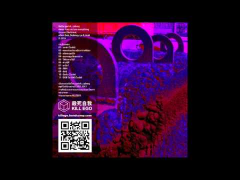 Garish Cyborg — garish_cyborg - Drapes