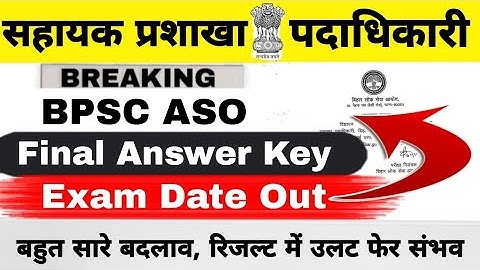 BPSC ASO FINAL ANSWERKEY OUT || EXAM DATE OUT #BPSC 