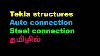 Tekla structures|autoconnection|civil tamil